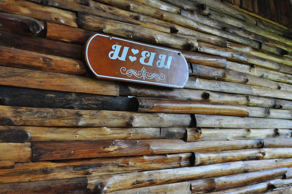 111 Resort & Spa Ban Tha Ramat Екстериор снимка