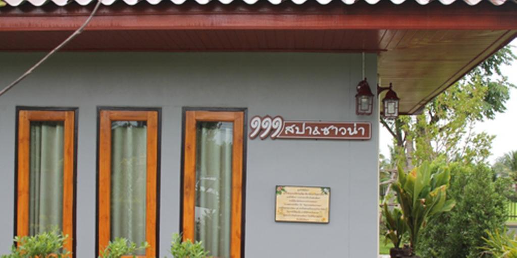 111 Resort & Spa Ban Tha Ramat Екстериор снимка